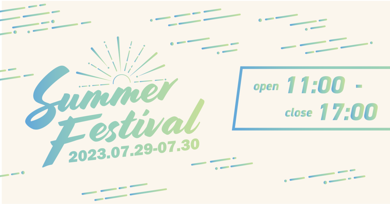 Summer Festival2023開催！