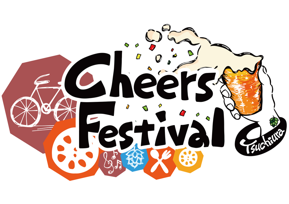 TSUCHIURA Cheers Festival 2024開催決定！！