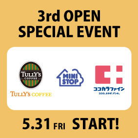 3rd OPEN SPECIAL EVENT