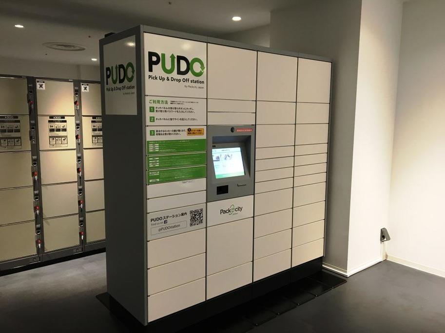 宅配ロッカーPUDOがご利用いただけます！