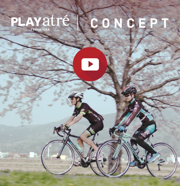 サイクリングリゾート｜PLAYatre TSUCHIURA/プレイアトレ土浦